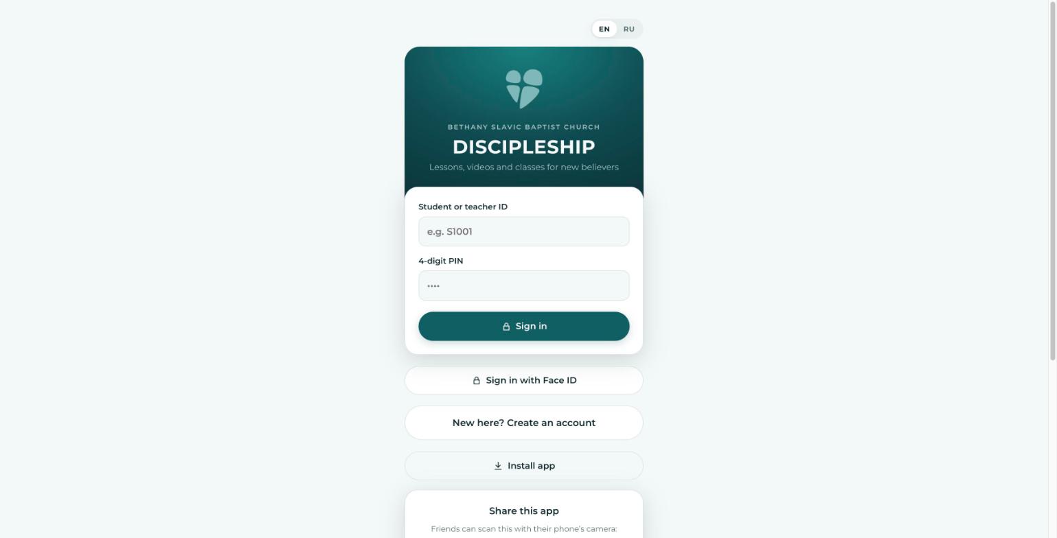 Discipleship app sign-in screen